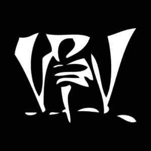 logo TxikotForce1
